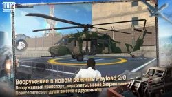 PUBG MOBILE LITE