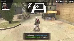 Assassin`s Creed Identity