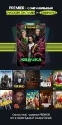 Триколор кино и ТВ