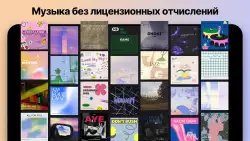 KineMaster - видеоредактор