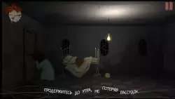 Тук-тук-тук (Knock knock)