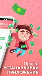 Appbonus