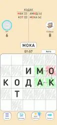 Балда — игра в слова онлайн