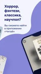 Читай — книги онлайн, читалка