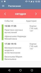 Личный кабинет студента СВФУ
