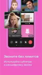 VK Me