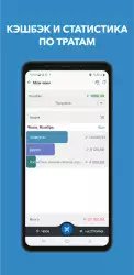 WebMoney Keeper - кошелек