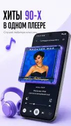 Радио Шансон — русские песни