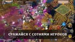 Albion Online mobile