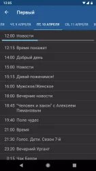 IPTV player