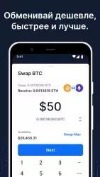 Blockchain.com Wallet: кошелек