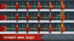 Grow Empire: Rome (Римская империя)