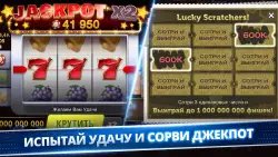 Poker Game: World Poker Club