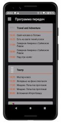 Doma TV Net
