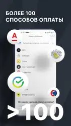 Тоталкоин — биткоин кошелек
