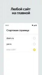 Яндекс