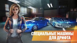 Drift max world много денег. Смотреть фото Drift max world много денег. Смотреть картинку Drift max world много денег. Картинка про Drift max world много денег. Фото Drift max world много денег