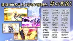 Fate Grand Order