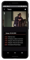 Doma TV Net