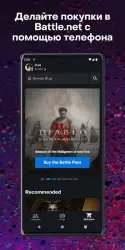 Battle.net