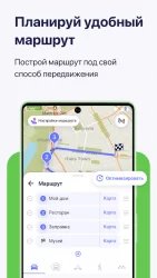 MAPS.ME: Offline maps GPS