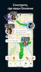 2ГИС beta