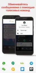 Android Auto