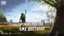 PUBG MOBILE LITE
