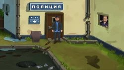 Бородач: понять и простить