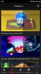Фиксики: все серии мультфильма