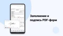 PDF Reader (KDAN PDF): редактор