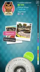 Touchgrind Skate 2