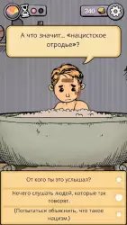 My Child Lebensborn