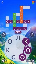 Words of Wonders: Соединялки Слова Кроссворд