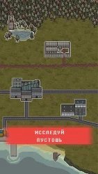 Mini DayZ 2