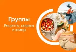 Одноклассники