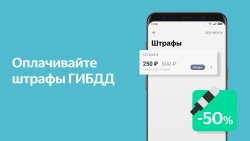 Яндекс.Деньги