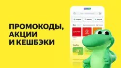 Едадил