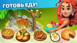 Family Island (Семейный остров)