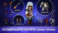 Assassin's Creed: Восстание