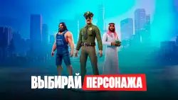 Arizona Online: машины и гонки
