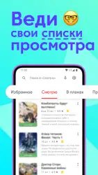 Аниксарт — аниме