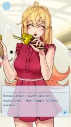 Фейк новелла: твоя личная Цундэрэ (Fake Novel: Your Own Tsundere)