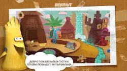 Бумажки