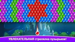 Шарики три в ряд