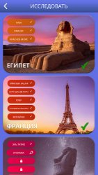 Words of Wonders: Соединялки Слова Кроссворд