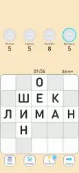 Балда — игра в слова онлайн