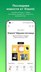 Mi Store