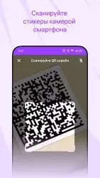 Скан-приемка (WB Партнеры)