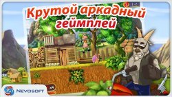 Супер Корова